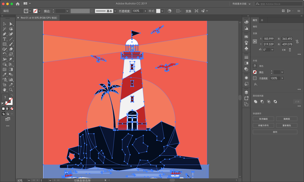 Adobe Illustrator CC 2019 for Mac v23.1.1 Ai中文破解版下载