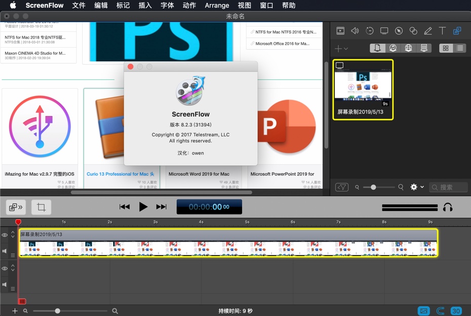 ScreenFlow 8 for Mac 8.2 屏幕录制和视频编辑软件 中文汉化破解版