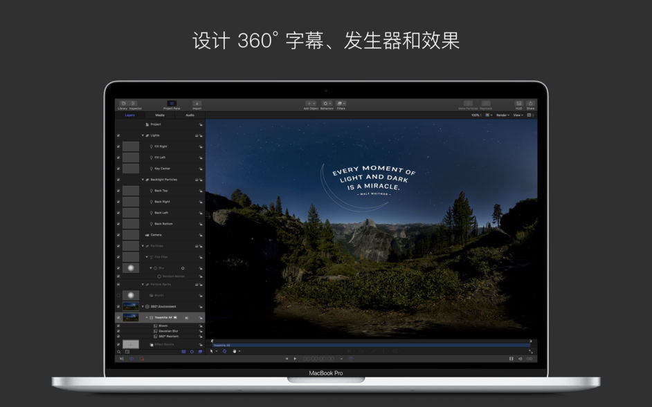 Motion Mac版 v5.4.4 苹果运动图形工具 FCPX绝佳搭档