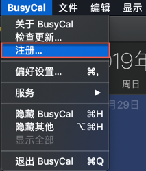 BusyCal_2.png