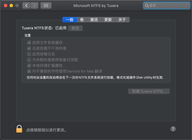 Tuxera NTFS for Mac 2019 专业的NTFS读写驱动软件 中文版下载