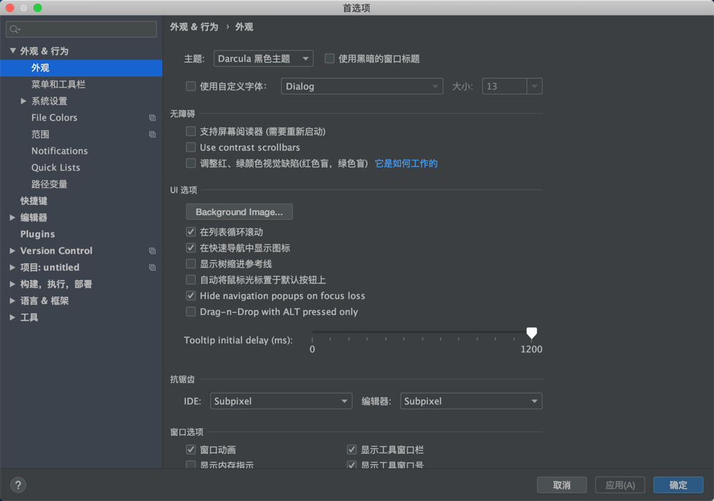 PyCharm Pro Mac版 v2019.2.4 Python IDE开发工具 中文汉化版下载