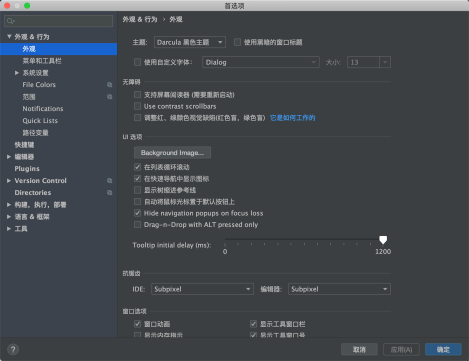 WebStorm Mac v2019.2.3 Web前端开发神器 中文汉化版下载