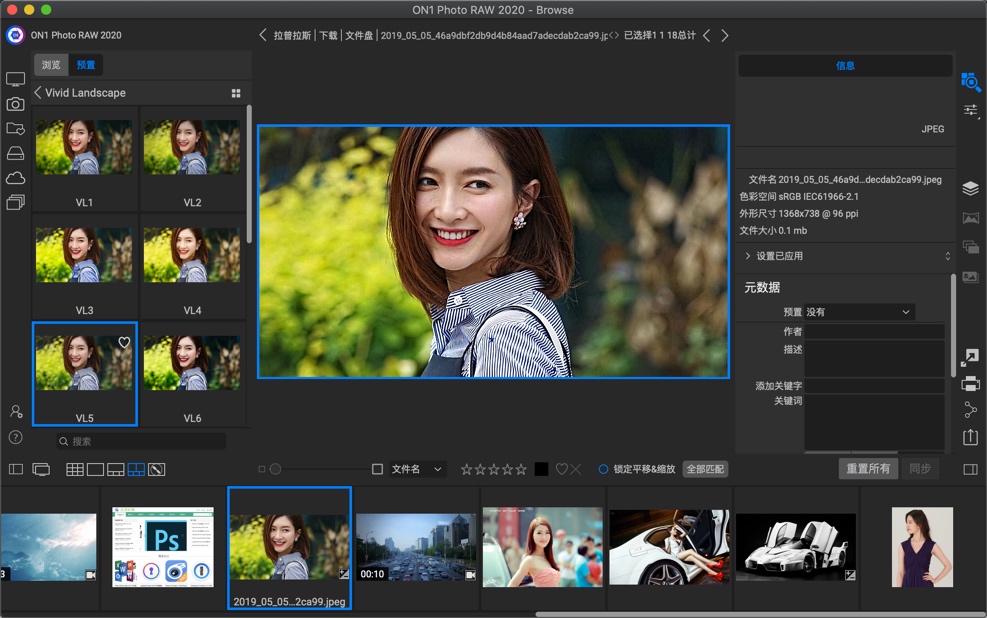 ON1 Photo RAW Mac 2020 图像处理软件 中文破解版下载