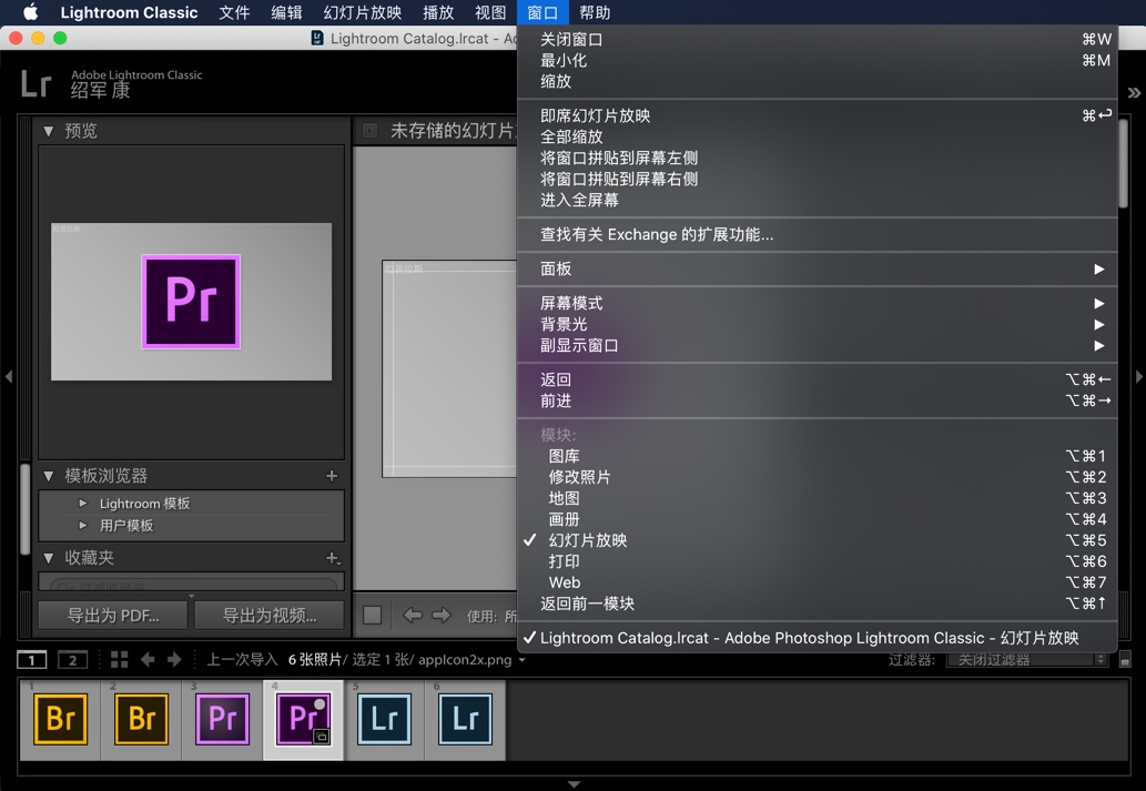 Adobe Lightroom Classic 2020 Mac v9.0 Lr中文一键安装版下载