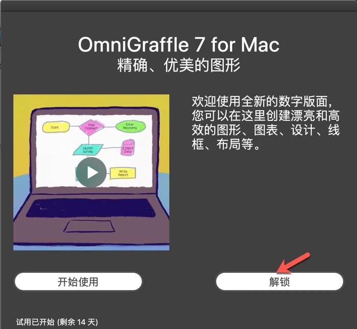 omnigraffle pro mac torrent