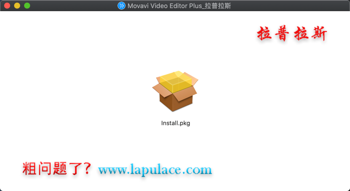 Movavi Video Editor Plus 2020 for Mac.png