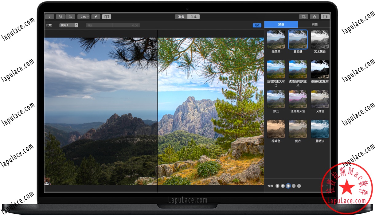 Hydra for Mac 专业高动态范围(HDR)图像 中文破解版下载