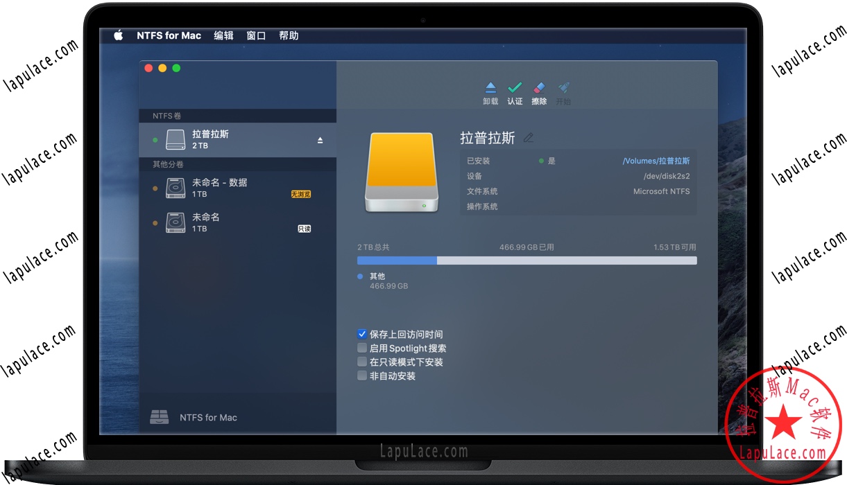 Paragon NTFS 15 for Mac v15.5.90 读写NTFS分区 移动硬盘必备