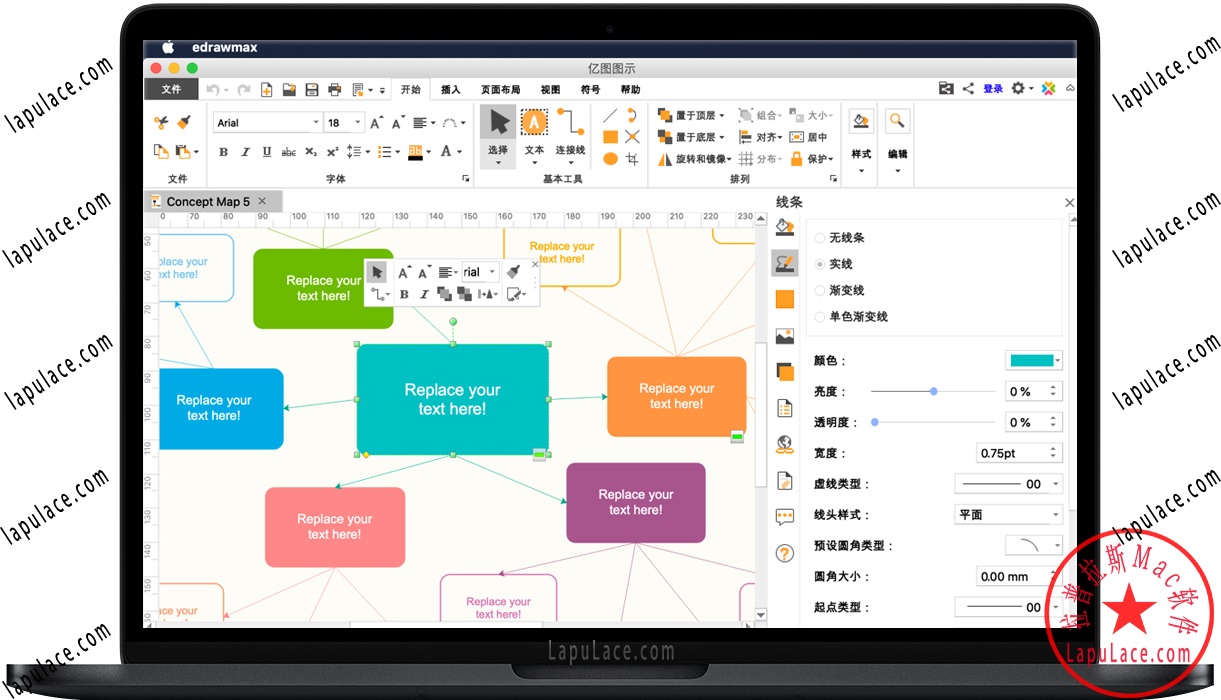 亿图图示(Edraw Max) for Mac v9.4 多功能图表工具 中文激活版下载