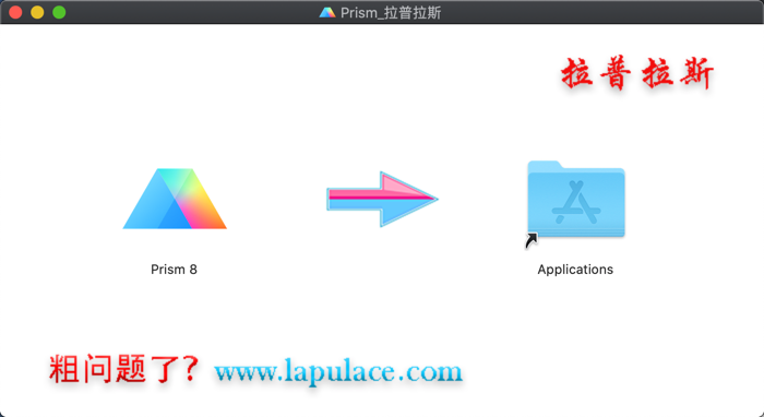 GraphPad Prism 8 for Mac.png