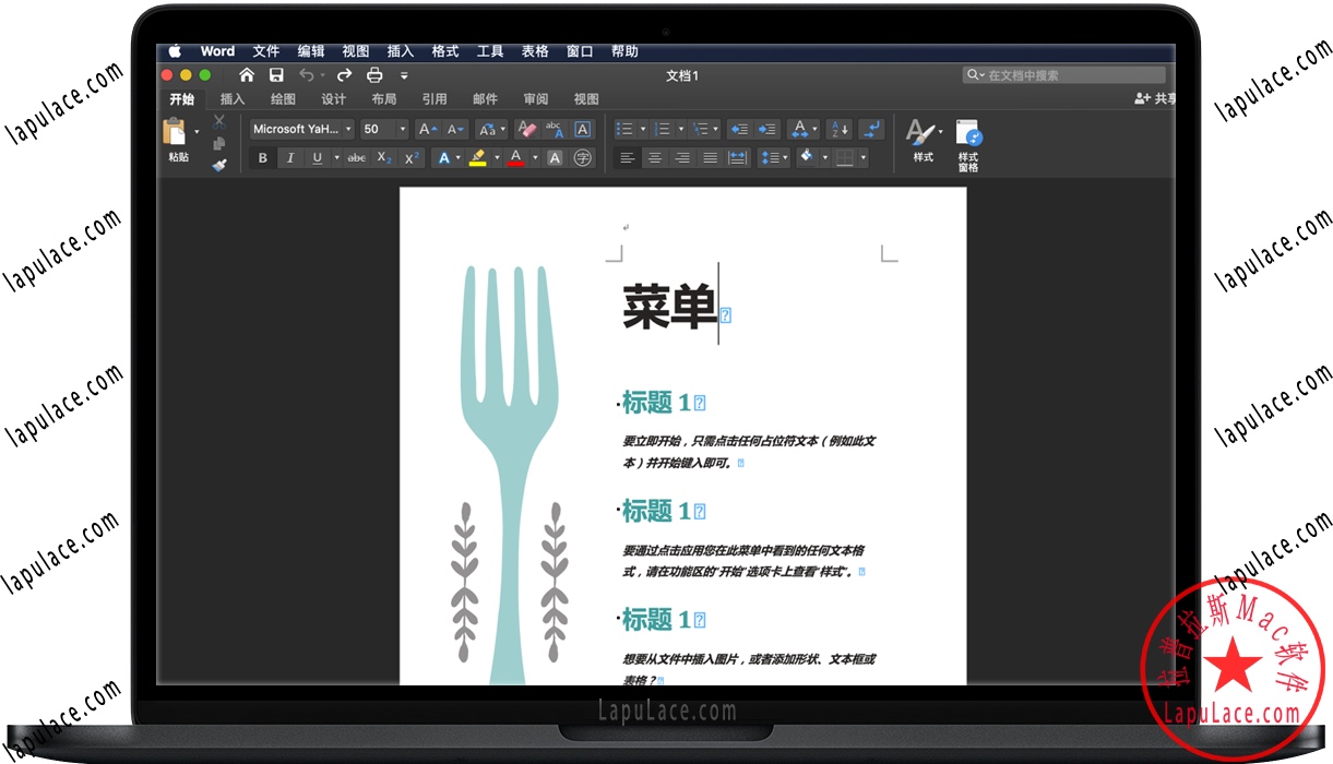 Microsoft Office 2016 for mac v16.16.19 办公必备 中文破解版下载