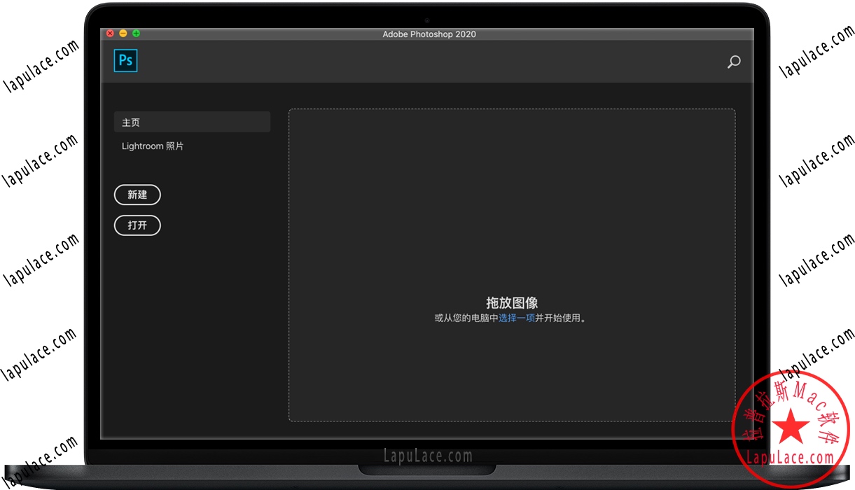 Adobe Photoshop 2020 for Mac PS软件 中文一键安装版下载