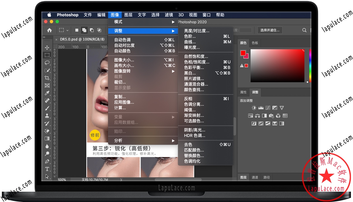Adobe Photoshop 2020 for Mac PS软件 中文一键安装版下载