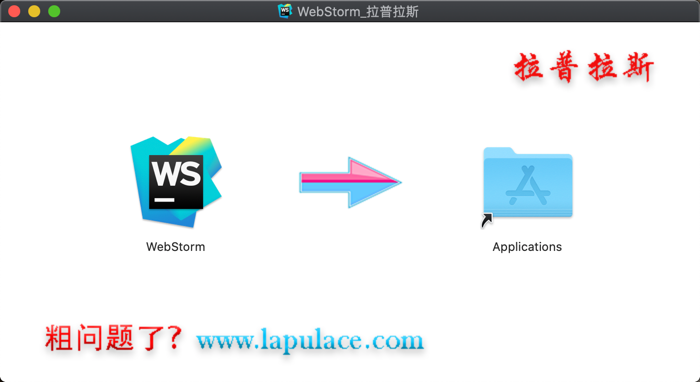 WebStorm for Mac.png