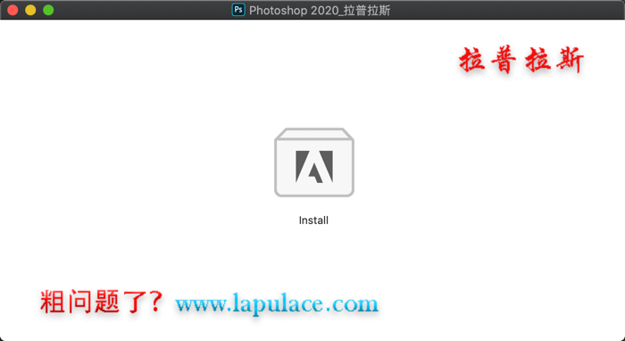 Photoshop 2020 Mac 下载_1.png