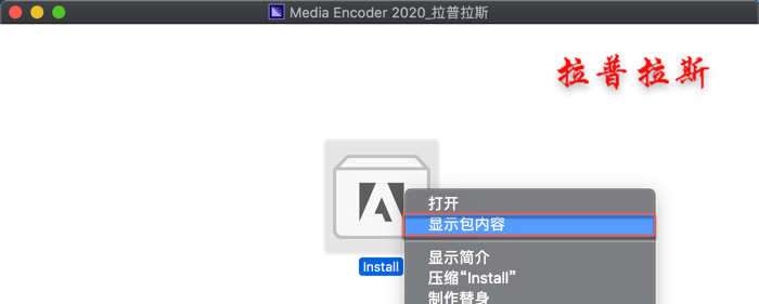 Media Encoder 2020 Mac_2.png