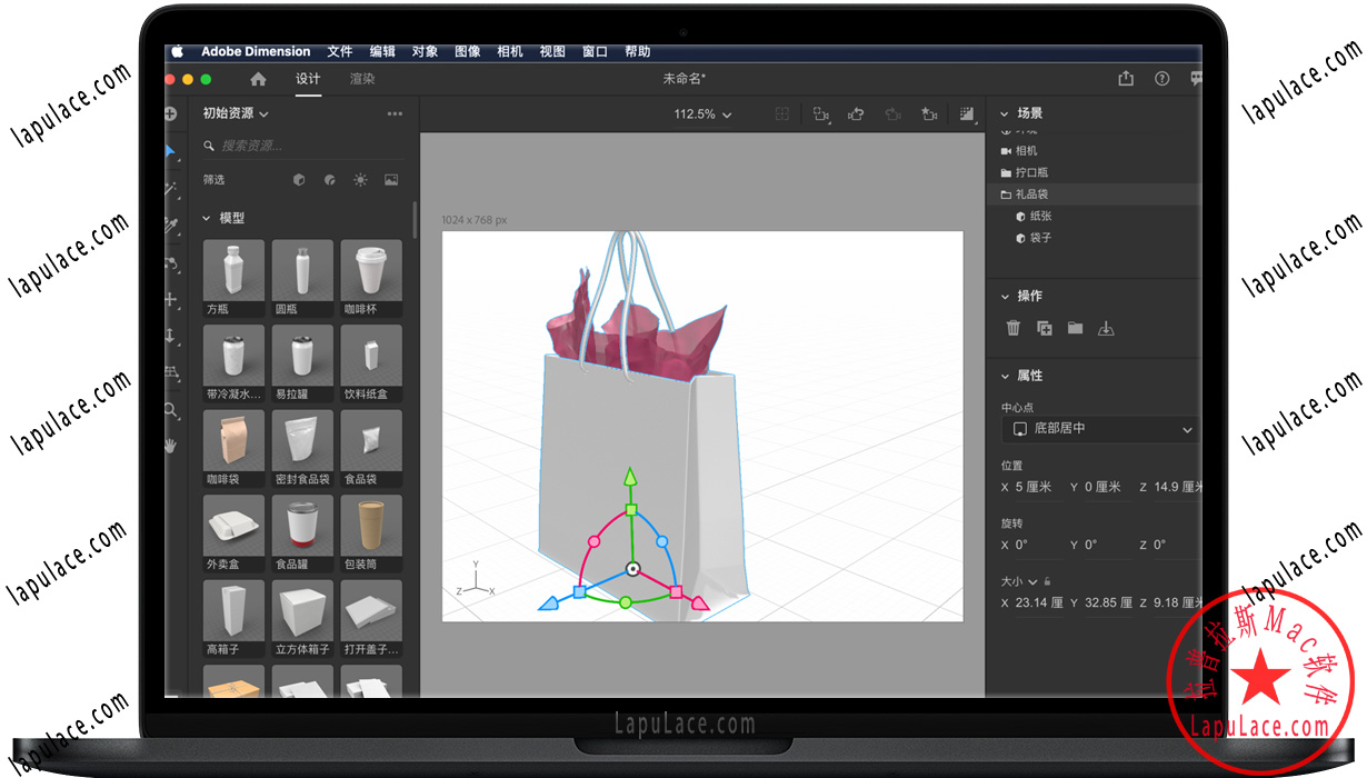Dimension 2020 for Mac v3.3 Dn产品设计软件 中文版下载