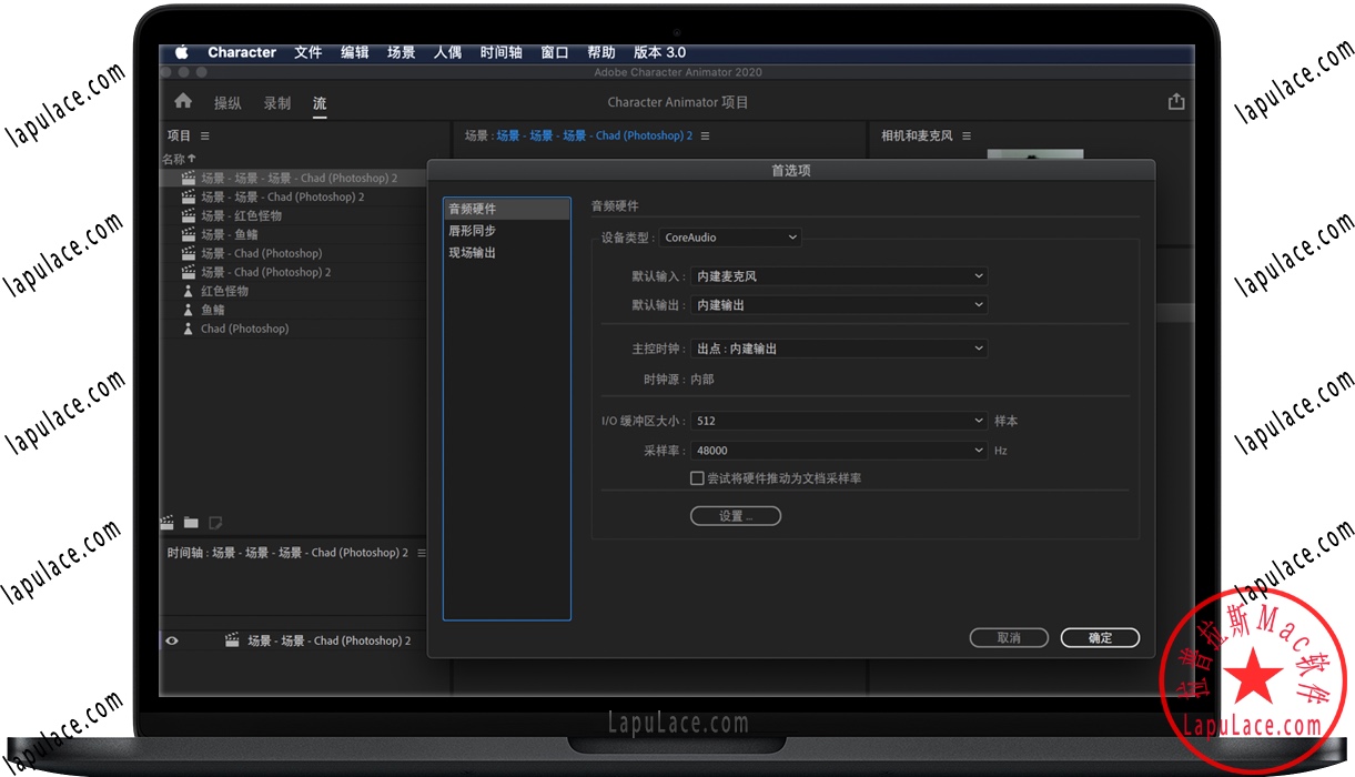 Character Animator 2020 Mac v3.3.1 Ch动画生成软件 中文版下载