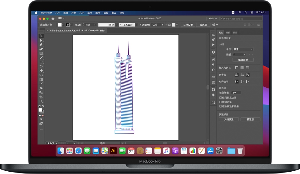 Mac Illustrator 2020 苹果电脑Ai矢量图设计软件 中文破解版下载