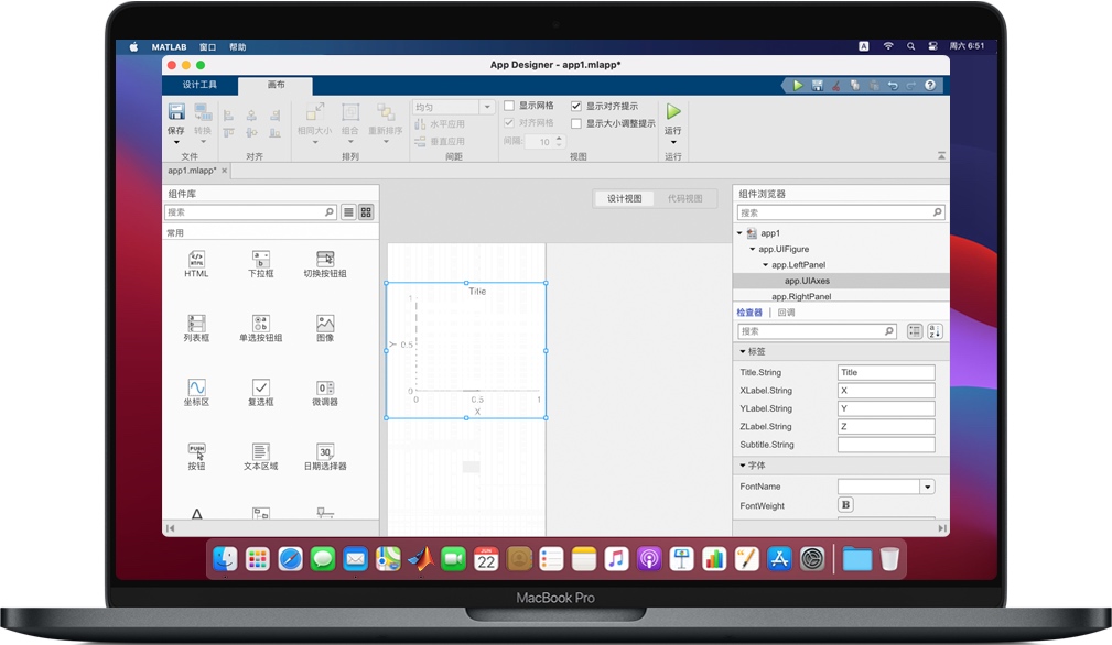 Matlab R2020b for Mac 苹果商业数学软件 中文破解版下载