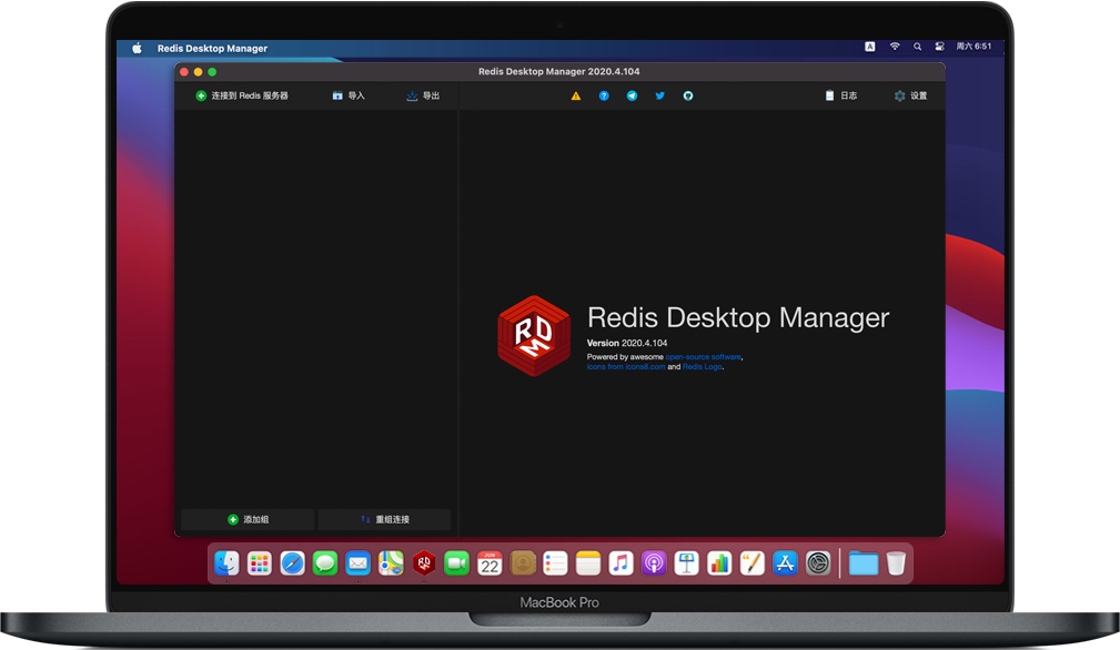 Redis Desktop Manager for Mac Redis数据库管理 破解版下载
