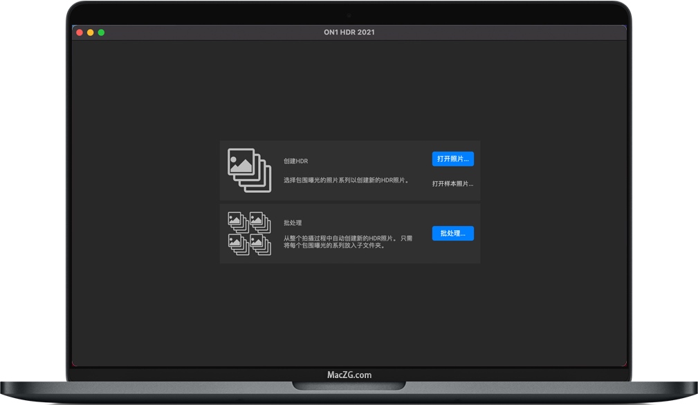 ON1 HDR 2021 for Mac HDR图片编辑软件 中文破解版下载