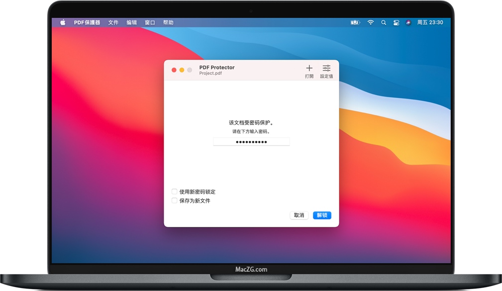 PDF Protector for Mac 苹果PDF加密解密程序 破解版下载