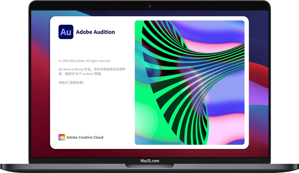 Audition 2020 for Mac 音频处理Au软件 中文免激活版下载