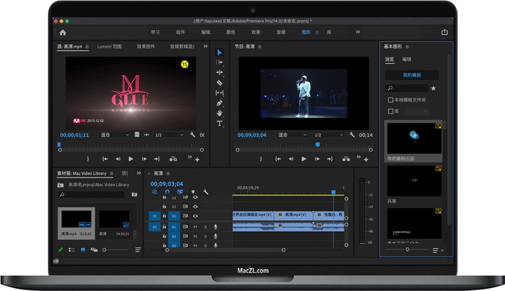 Premiere Pro 2020 for Mac 视频编辑Pr软件 中文免激活版下载