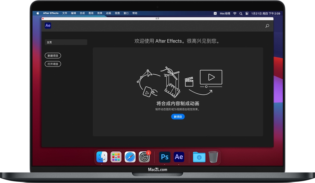After Effects 2020 for Mac 苹果AE软件 中文免激活版下载 