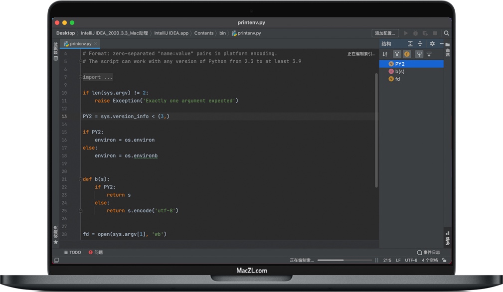 DataGrip for Mac 2020 数据库管理软件 中文汉化破解版下载