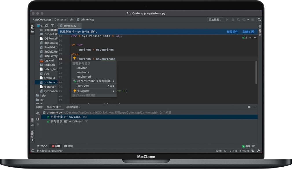 GoLand for Mac 苹果Go语言开发环境 中文汉化破解版下载 