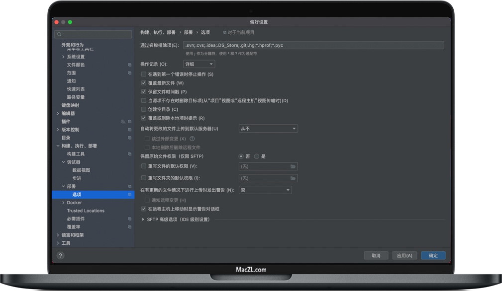 PhpStorm for Mac v2020 PHP集成开发环境 中文汉化破解版下载