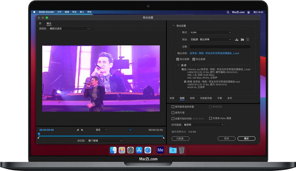 Media Encoder 2021 for Mac 苹果Me软件 中文一键安装版下载