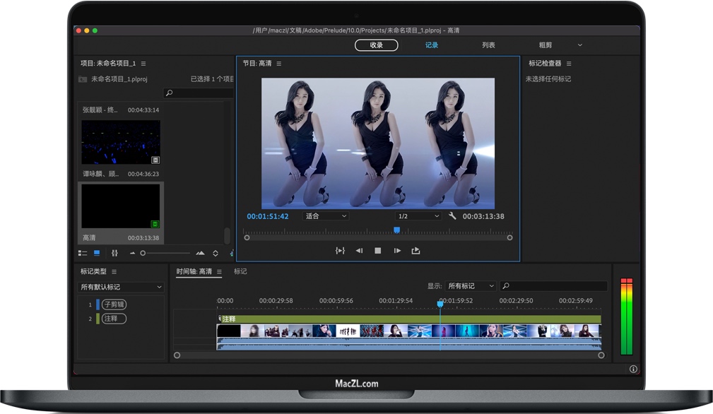 Prelude 2021 for Mac 苹果Pl软件 中文一键安装版下载
