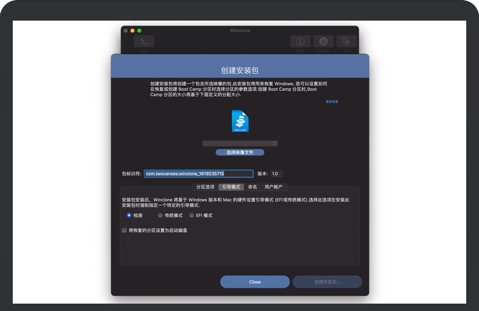 Winclone Pro for Mac 苹果克隆/迁移和还原Boot Camp分区程序