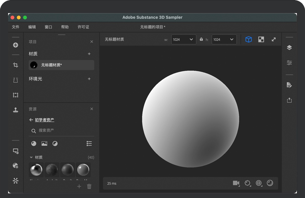 instal the last version for apple Adobe Substance 3D Sampler 4.2.1.3527