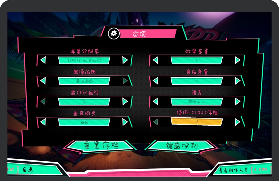 Warp Drive for Mac 曲速引擎 赛车竞速游戏 中文版免费下载