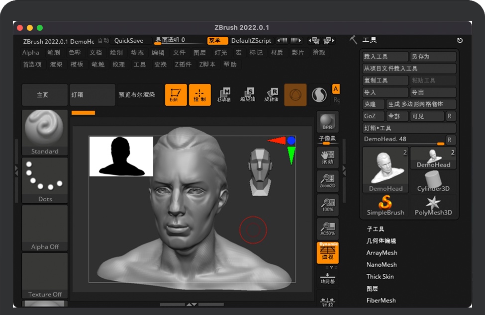 for android instal Pixologic ZBrush 2023.2