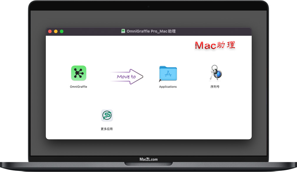 OmniGraffle Pro Mac